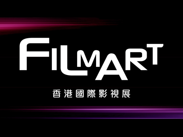 FilmArt Hong Kong